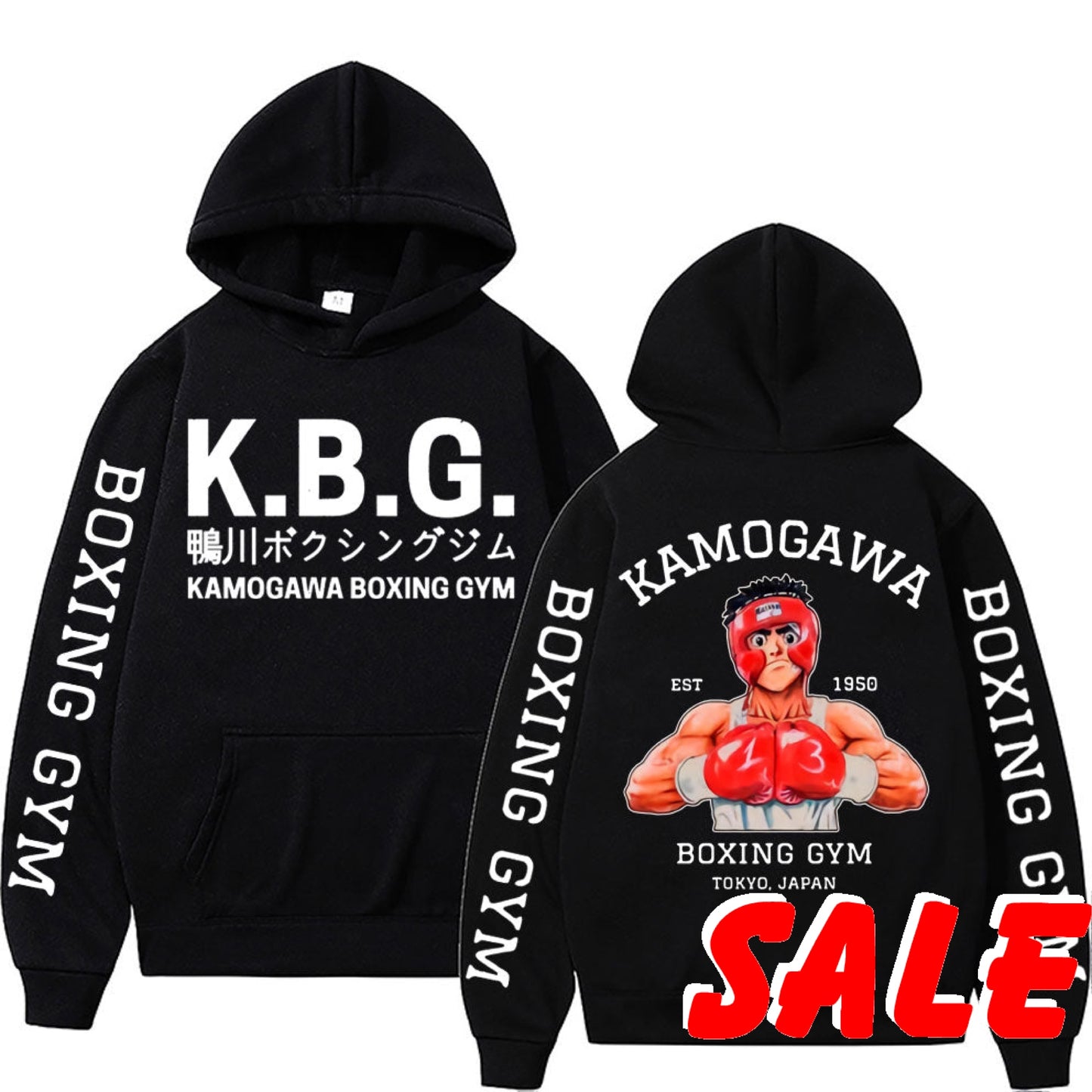 Anime Hajime No Ippo Kamogawa Boxing Gym Hoodie